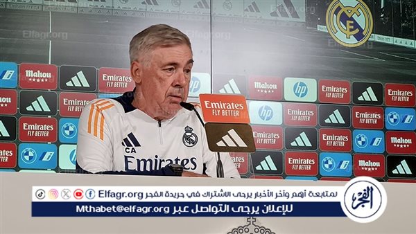 كارلو أنشيلوتي يكشف تفاصيل اجتماعه مع بيريز.. سأرحل عن ريال مدريد في هذا الميعاد 5 كارلو أنشيلوتي يكشف تفاصيل اجتماعه مع بيريز.. سأرحل عن ريال مدريد في هذا الميعاد