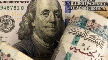 تراجع سعر الدولار مقابل الجنيه اليوم الأربعاء 25 ديسمبر 2025