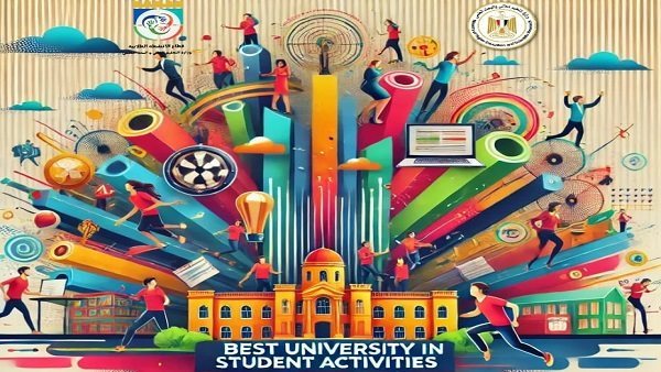 التعليم العالي تعلن التحدي وتكشف عن مسابقة أفضل جامعة للأنشطة الطلابية 2024 2025 5 التعليم العالي تعلن التحدي وتكشف عن مسابقة أفضل جامعة للأنشطة الطلابية 2024 2025