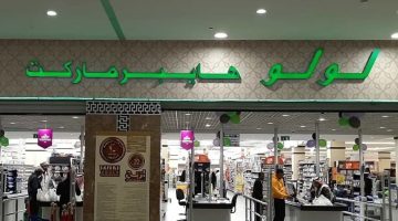 “وفر فلوسك” لولو السعودية تقدم أحدث الأجهزة الكهربائية والشاشات بخصومات مذهلة لفترة محدودة