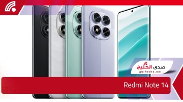 شاومي تكشف عن سلسلة Redmi Note 14 بمواصفات فائقة واسعار تنافسية