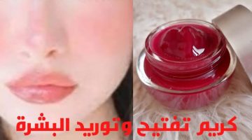 خدودك هتبقي تفاح.. طريقة عمل ماسك النشا والكركدية لتفتيح وتوريد البشرة نتائج مبهرة من اول مرة