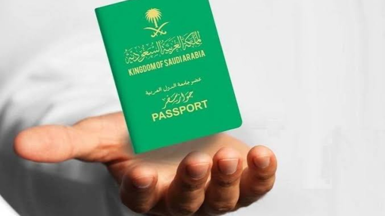 هنـا.. شروط الحصول على تأشيرات المملكة السعودية إلكترونياً وخطوات الإستخراج 5 هنـا.. شروط الحصول على تأشيرات المملكة السعودية إلكترونياً وخطوات الإستخراج