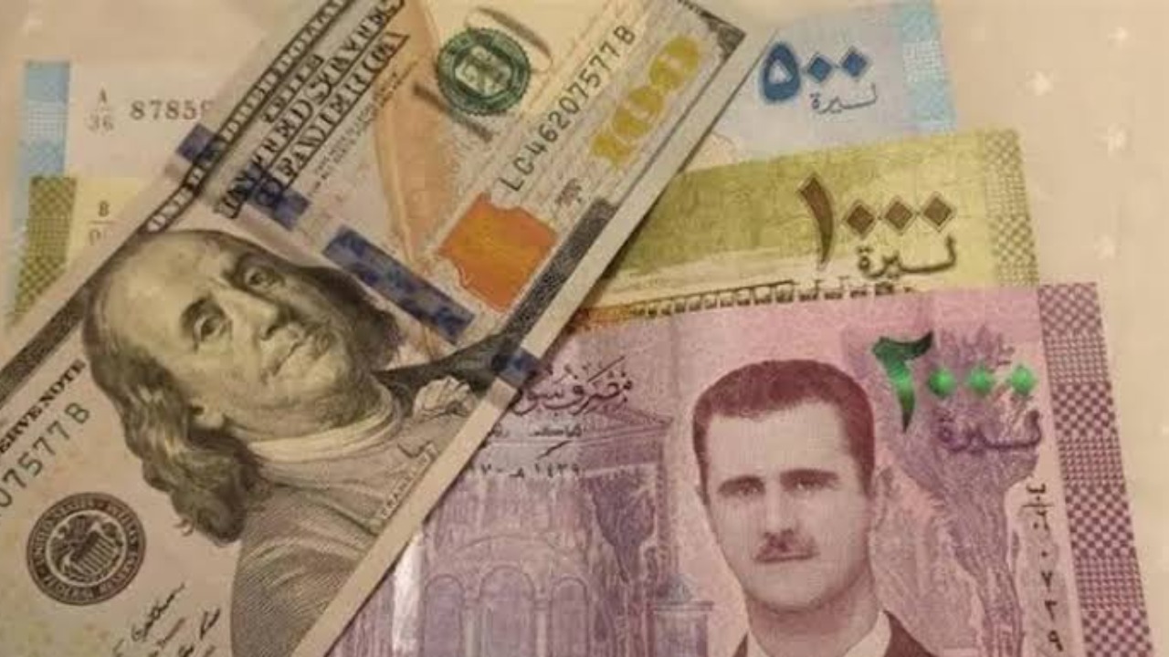 وصلت لكام؟! ..سعر الدولار اليوم في سوريا السبت 28 ديسمبر 2024 وأسعار العملات مقابل الليرة السورية 5 وصلت لكام؟! ..سعر الدولار اليوم في سوريا السبت 28 ديسمبر 2024 وأسعار العملات مقابل الليرة السورية