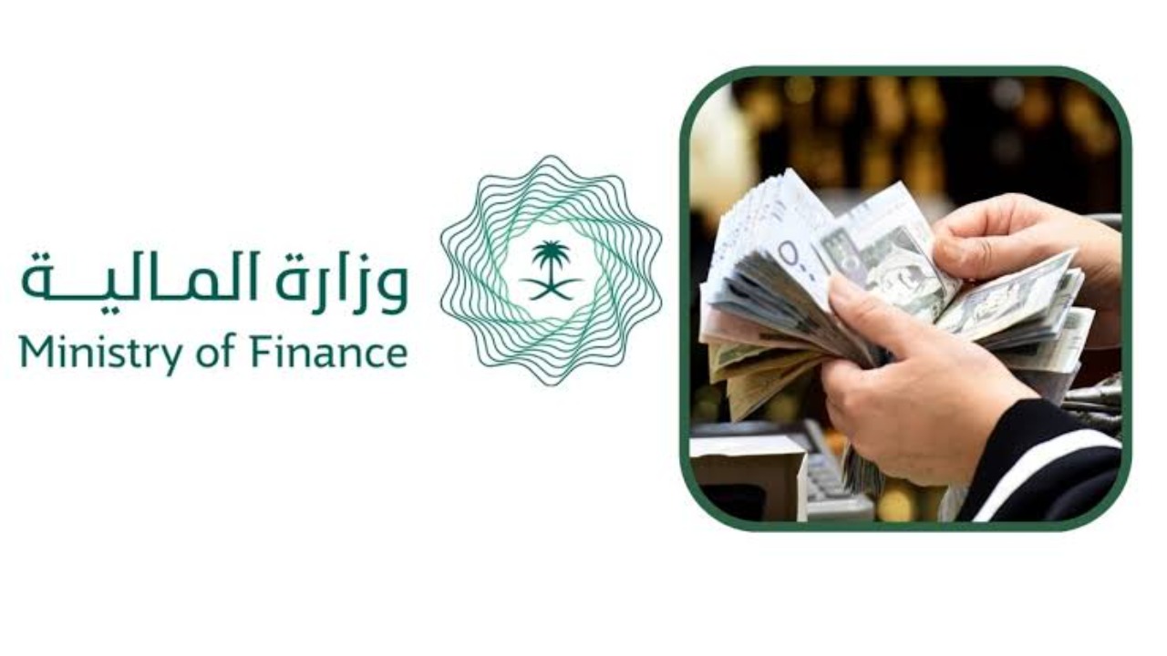 هنـا.. موعد صرف رواتب الموظفين في السعودية 1446 وطريقة الاستعلام عن الرواتب 5 هنـا.. موعد صرف رواتب الموظفين في السعودية 1446 وطريقة الاستعلام عن الرواتب