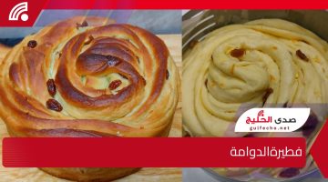 اكتشفي أسرار فطيرة الدوامة السريعة واحصلي عليها هشه ولذيذه بمكونات بسيطة وإقتصادية