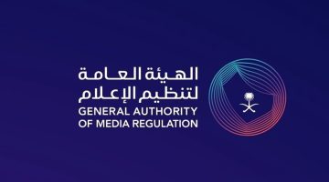 “تنظيم الإعلام” تستعرض طريقة التحقق من موثوقية المُعلن