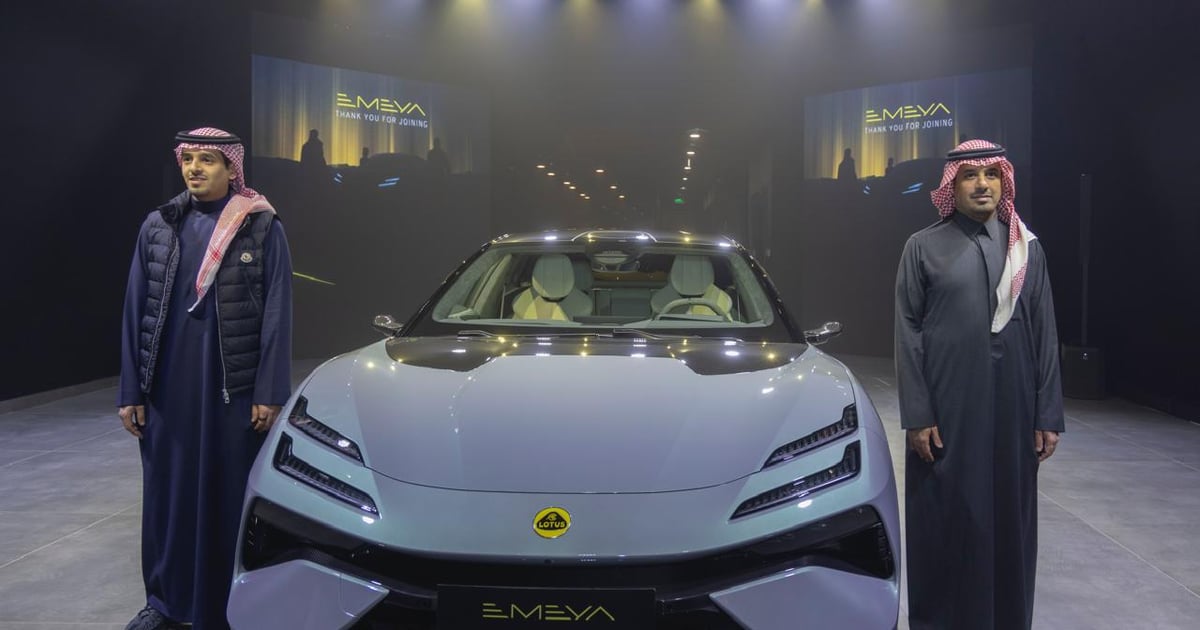 "الوعلان للتجارة" تحتفل بإطلاق "لوتس إمييا" 2025 كهربائية بقدرات فائقة 5 “الوعلان للتجارة” تحتفل بإطلاق “لوتس إمييا” 2025 كهربائية بقدرات فائقة