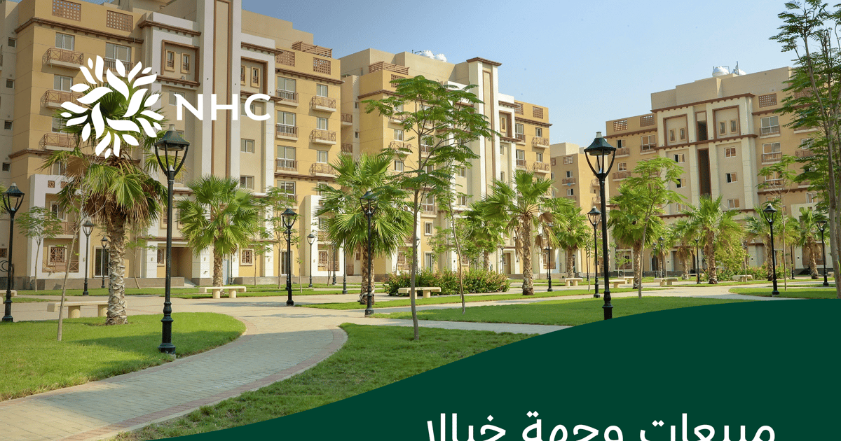 NHC تعلن تنفيذ عقود بيع أكثر من 82% في وجهة خيالا بجدة بقيمة 2.6 مليار ريال 5 NHC تعلن تنفيذ عقود بيع أكثر من 82% في وجهة خيالا بجدة بقيمة 2.6 مليار ريال