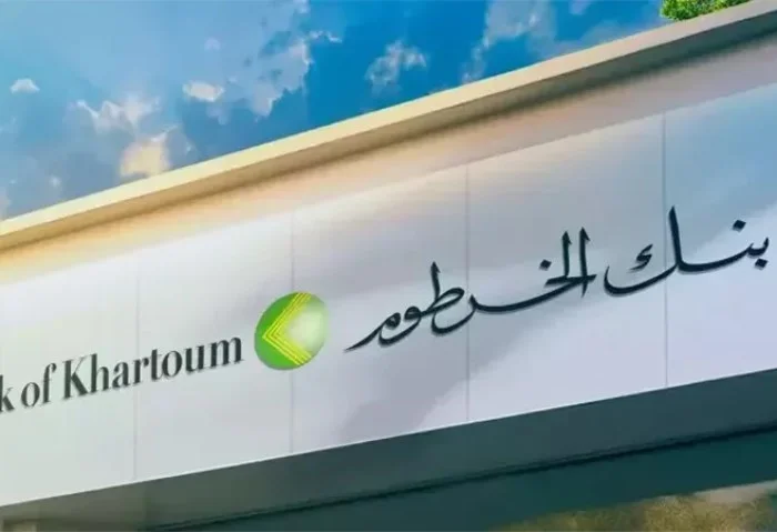 "عبر بنكك"خطوات التسجيل لفتح حساب فى بنك الخرطوم ومن انت فى مكانك واهم الشروط المطلوبة 5 “عبر بنكك”خطوات التسجيل لفتح حساب فى بنك الخرطوم ومن انت فى مكانك واهم الشروط المطلوبة
