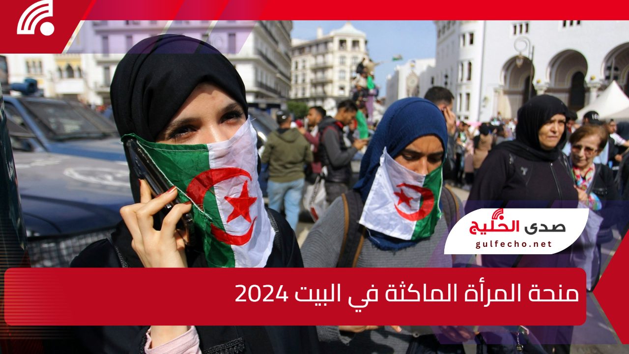 الوكالة الوطنية للتشغيل تعلن.. رابط التسجيل في منحة المرأة الماكثة في البيت 2024 والشروط والمستندات المطلوبة 5 الوكالة الوطنية للتشغيل تعلن.. رابط التسجيل في منحة المرأة الماكثة في البيت 2024 والشروط والمستندات المطلوبة