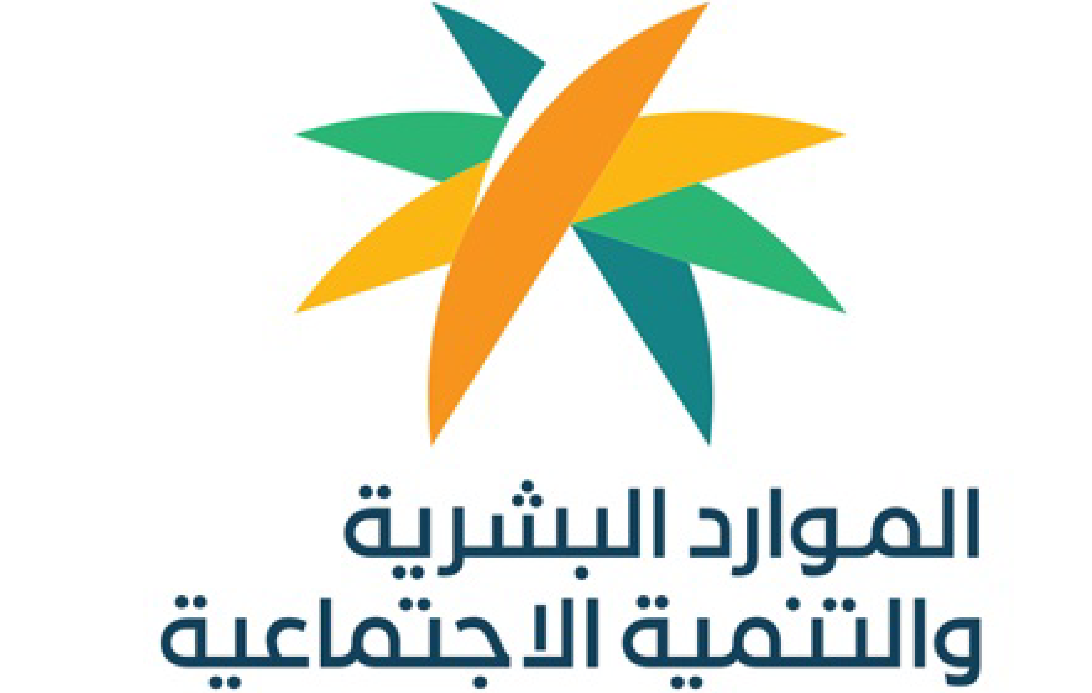 الموارد البشرية توضح شروط الاستفادة من حافز الاستدامة| وكيفية التسجيل 5 الموارد البشرية توضح شروط الاستفادة من حافز الاستدامة| وكيفية التسجيل