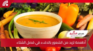أطعمة تزيد من الشعور بالدفء في فصل الشتاء .. أبرزها الموز والشوفان