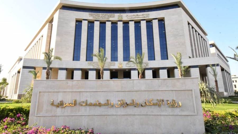 جريدة إسكان مصر | أول يناير..بدء استقبال طلبات تراخيص المباني بالمدن الجديدة إلكترونياً 5 جريدة إسكان مصر | أول يناير..بدء استقبال طلبات تراخيص المباني بالمدن الجديدة إلكترونياً