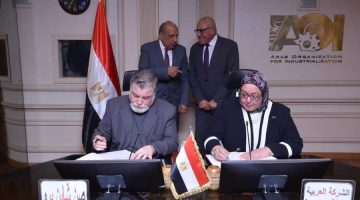 جريدة إسكان مصر | توقيع عقد مشروع صناعي للألواح الشمسية بين «العربية للتصنيع» وشركة «صن شاين برو» السويدية