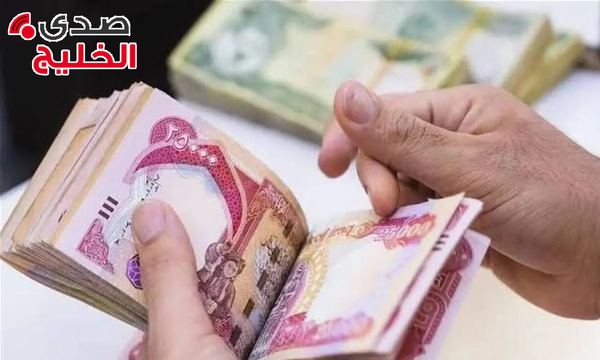 "الحكومة العراقية توضح"... حقيقة زيادة رواتب المتقاعدين بداية من يناير 100 ألف دينار في القطاعين المدني والعسكري 5 “الحكومة العراقية توضح”… حقيقة زيادة رواتب المتقاعدين بداية من يناير 100 ألف دينار في القطاعين المدني والعسكري