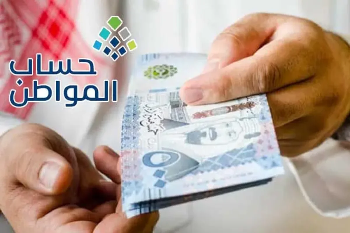 ما هي شروط حساب المواطن للموظف 1446 وعقوبة عدم الإفصاح عن الدخل.. الموارد البشرية تجيب 5 ما هي شروط حساب المواطن للموظف 1446 وعقوبة عدم الإفصاح عن الدخل.. الموارد البشرية تجيب