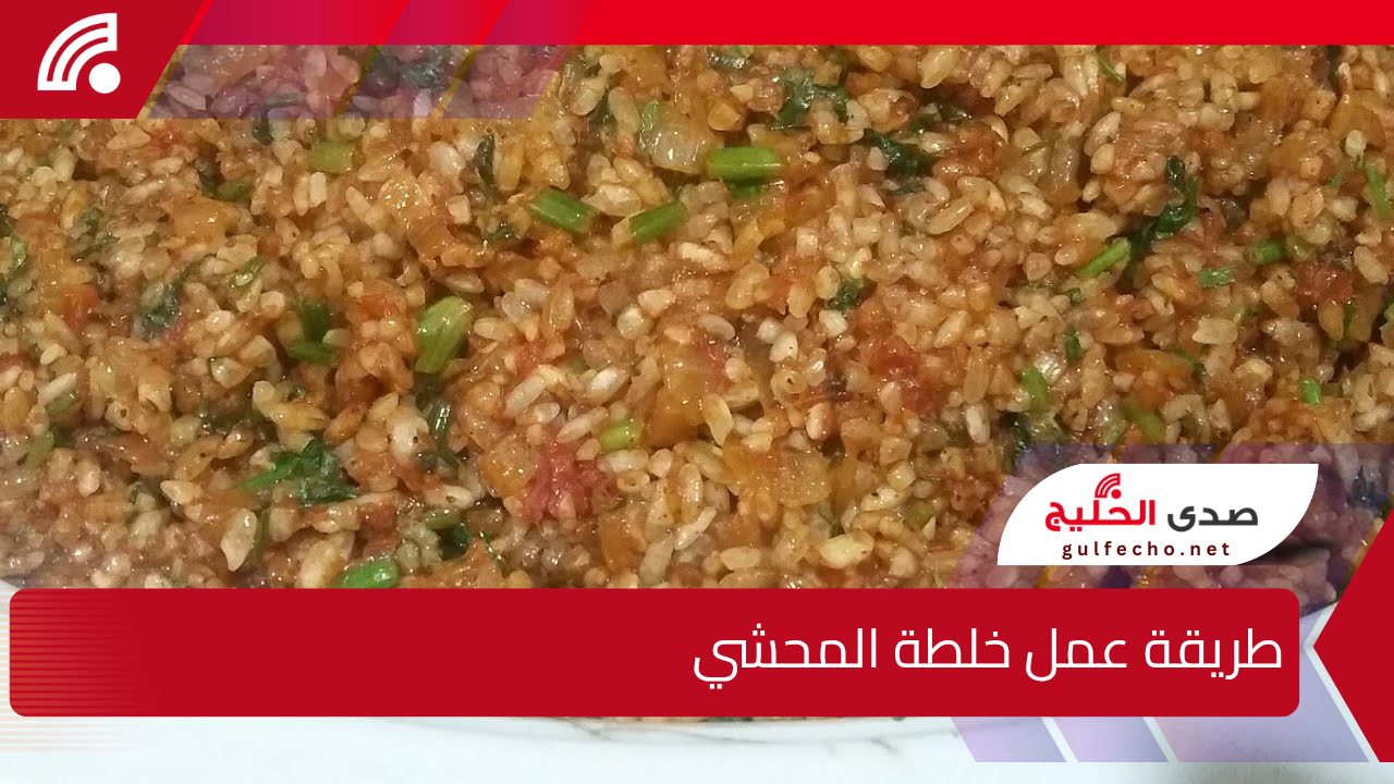 بأسهل الطرق وأحلى النتائج .. طريقة عمل خلطة المحشي المميزة بتتبيلتها الخطيرة