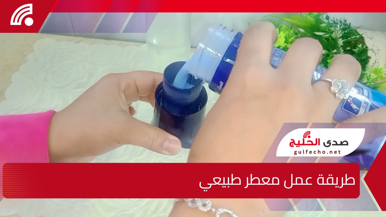 هتخلي الريحة جميلة وفواحة .. طريقة عمل معطر طبيعي بمكونات بسيطه وسهله هتخلي الملابس دايما معطره 5 هتخلي الريحة جميلة وفواحة .. طريقة عمل معطر طبيعي بمكونات بسيطه وسهله هتخلي الملابس دايما معطره