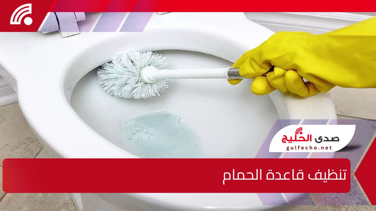 تحدي تنظيف الحمام في 10 دقائق .. تنظيف قاعدة الحمام من الرواسب، هتقولي وداعاً للأوساخ 5 تحدي تنظيف الحمام في 10 دقائق .. تنظيف قاعدة الحمام من الرواسب، هتقولي وداعاً للأوساخ