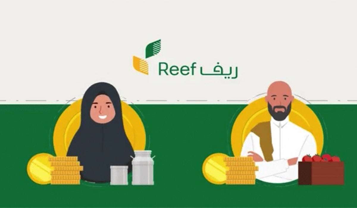 "من هنا" الرابط الرسمي للتسجيل في دعم الريف 1446 واهم الشروط المطلوبة 5 “من هنا” الرابط الرسمي للتسجيل في دعم الريف 1446 واهم الشروط المطلوبة