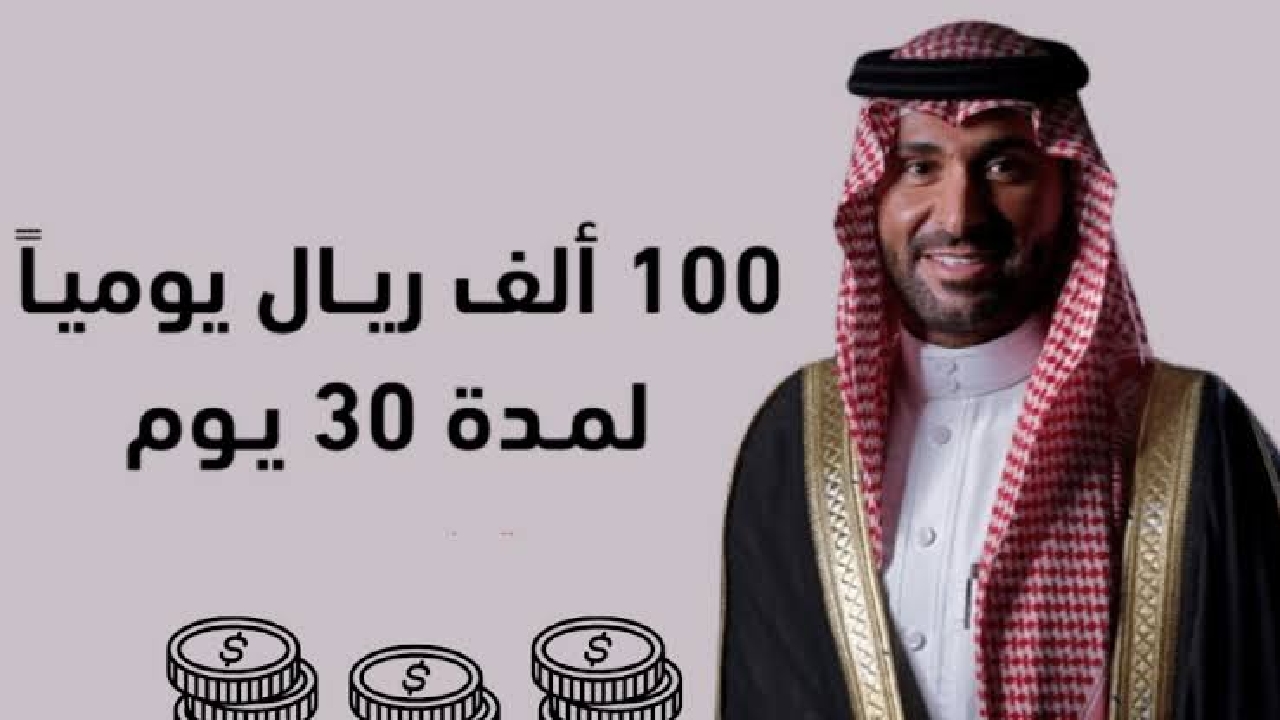 لا تضيع الفرصة.. خطوات التسجيل في مسابقة يزيد الراجحي 2025 والشروط اللازمة للفوز بجوائز مالية تصل 100 ألف ريال 5 لا تضيع الفرصة.. خطوات التسجيل في مسابقة يزيد الراجحي 2025 والشروط اللازمة للفوز بجوائز مالية تصل 100 ألف ريال