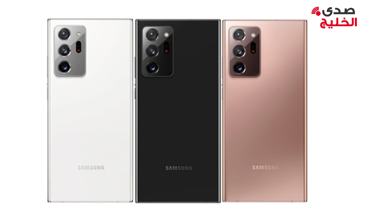 المميز من سامسونج جالاكسي.. مواصفات هاتف Samsung Galaxy Note 20 Ultra مميزات وعيوب وسعر 5 المميز من سامسونج جالاكسي.. مواصفات هاتف Samsung Galaxy Note 20 Ultra مميزات وعيوب وسعر
