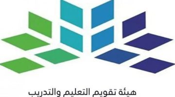 استعلام نتائج اختبار الرخصة المهنية 1446| موعد الإعلان الرسمي