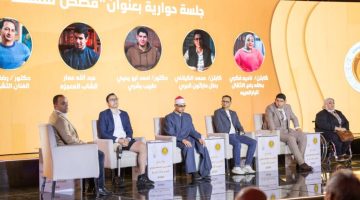 عنوانها مشوار نجاح.. الشعب الجمهوري يفتتح يومه الثاني من فعاليات المنتدى بجلسة حوارية