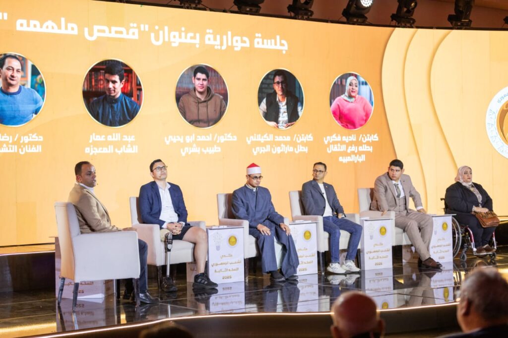 عنوانها مشوار نجاح.. الشعب الجمهوري يفتتح يومه الثاني من فعاليات المنتدى بجلسة حوارية 5 عنوانها مشوار نجاح.. الشعب الجمهوري يفتتح يومه الثاني من فعاليات المنتدى بجلسة حوارية