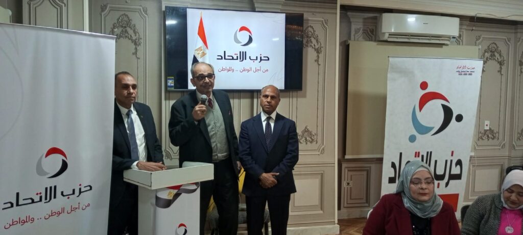 أمين عام الاتحاد: انطلاقة جديدة للحزب الفترة المقبلة لتوسيع قواعده التنظيمية وتعزيز اتصاله بالشارع 5 أمين عام الاتحاد: انطلاقة جديدة للحزب الفترة المقبلة لتوسيع قواعده التنظيمية وتعزيز اتصاله بالشارع