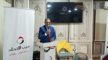 الشورى: الانطلاق الكبرى لحزب الاتحاد بدأت في 2022