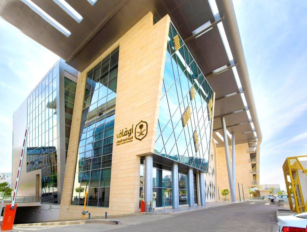 10 % من قيمة عين الوقف للمبلّغين عن «المجهولة والمعطلة» - أخبار السعودية 5 10 % من قيمة عين الوقف للمبلّغين عن «المجهولة والمعطلة» – أخبار السعودية