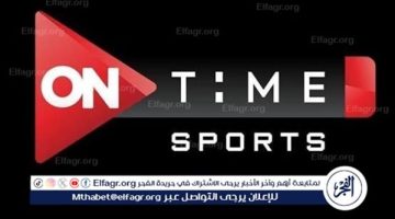 أون سبورت تنقل حفل افتتاح وجميع مباريات كأس العالم لكرة اليد 2025 لأول مرة