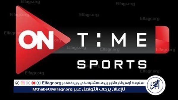 أون سبورت تنقل حفل افتتاح وجميع مباريات كأس العالم لكرة اليد 2025 لأول مرة 5 أون سبورت تنقل حفل افتتاح وجميع مباريات كأس العالم لكرة اليد 2025 لأول مرة