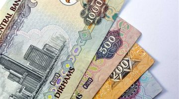 سعر الدرهم الإماراتي اليوم السبت 18-1-2025 في البنك المركزي المصري