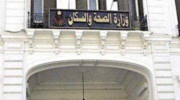 متحدث الصحة يكشف موعد تطبيق القرارات الجديدة التي أقرتها السلطات الصحية السعودية