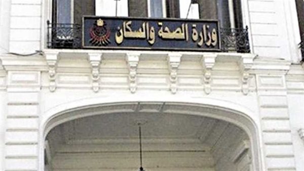 متحدث الصحة يكشف موعد تطبيق القرارات الجديدة التي أقرتها السلطات الصحية السعودية 5 متحدث الصحة يكشف موعد تطبيق القرارات الجديدة التي أقرتها السلطات الصحية السعودية