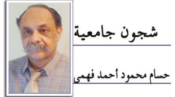 ظهرت البكالوريا..ما دائمٌ إلا وجهَ الله