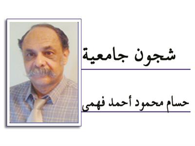 ظهرت البكالوريا..ما دائمٌ إلا وجهَ الله 5 ظهرت البكالوريا..ما دائمٌ إلا وجهَ الله