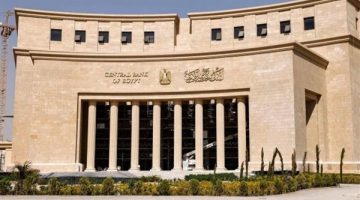 تطورات مهمة أعلن عنها البنك المركزي.. يا ترى إيه اللي بيحصل في الكواليس