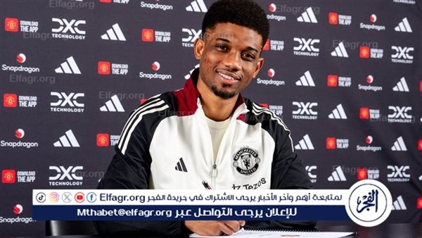 ديالو يجدد عقده مع مانشستر يونايتد حتى 2030 5 ديالو يجدد عقده مع مانشستر يونايتد حتى 2030