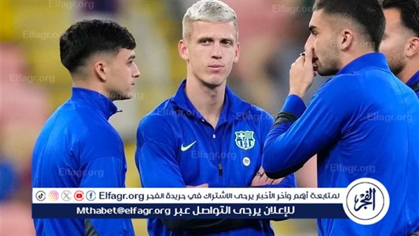 غموض حول مشاركة أولمو في نهائي السوبر 5 غموض حول مشاركة أولمو في نهائي السوبر
