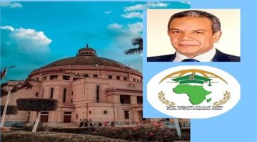 جامعة القاهرة تُجدد شهادتي الأيزو لكلية الدراسات الإفريقية العليا لتعزيز الجودة