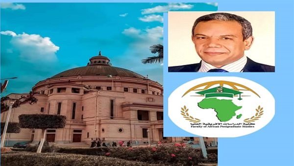 جامعة القاهرة تُجدد شهادتي الأيزو لكلية الدراسات الإفريقية العليا لتعزيز الجودة 5 جامعة القاهرة تُجدد شهادتي الأيزو لكلية الدراسات الإفريقية العليا لتعزيز الجودة