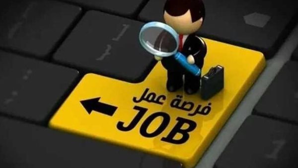 وظائف المصريين في الخارج 2025.. توفر تأمين صحي واجتماعي 5 وظائف المصريين في الخارج 2025.. توفر تأمين صحي واجتماعي