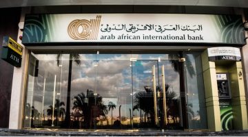أعلى شهادة ادخار مدفوعة مقدماً بالبنوك في 2025