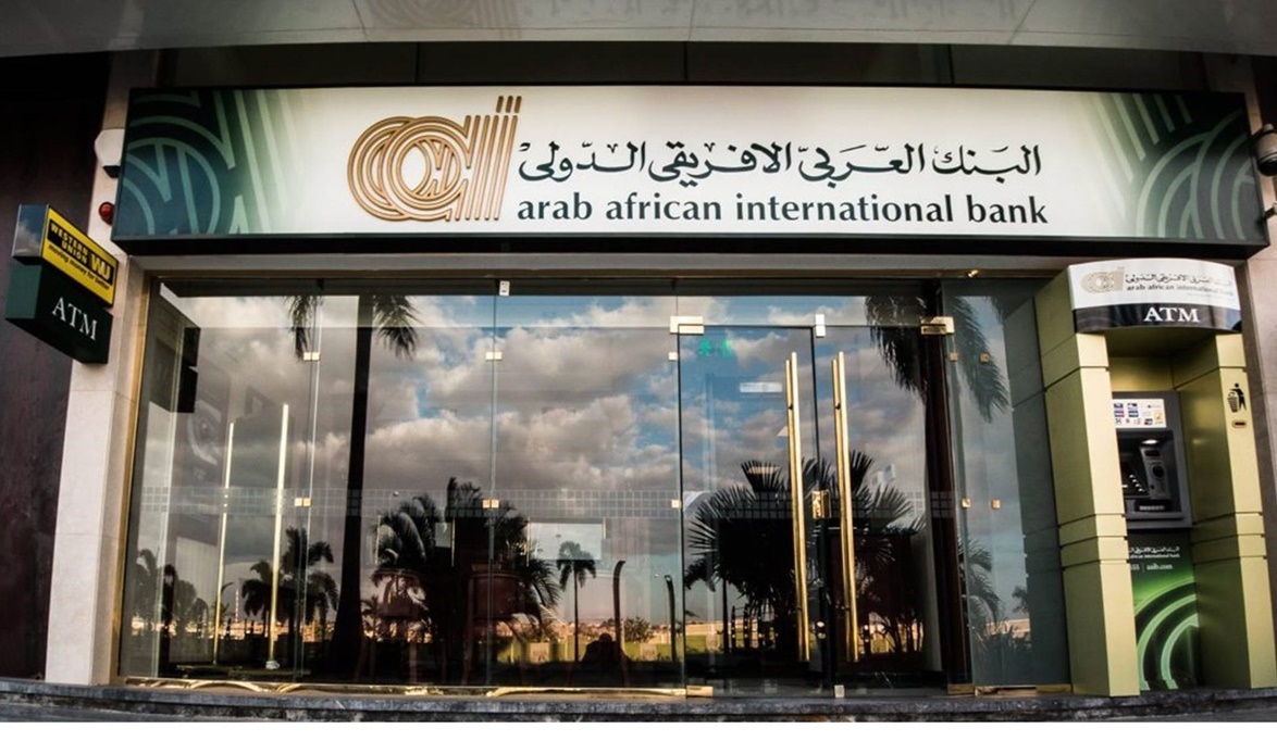 أعلى شهادة ادخار مدفوعة مقدماً بالبنوك في 2025