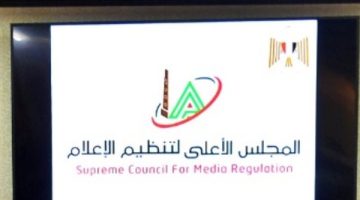 قرارات ضبط الإعلام الرياضي بين التنظيم وقتل المنافسة
