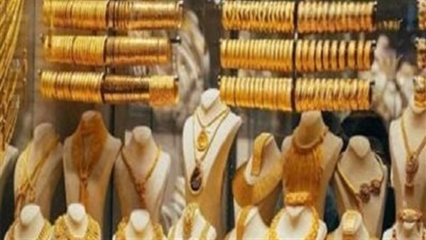 يرتفع في متوسط تعاملات اليوم.. تعرف على سعر جرام الذهب عيار 21 5 يرتفع في متوسط تعاملات اليوم.. تعرف على سعر جرام الذهب عيار 21